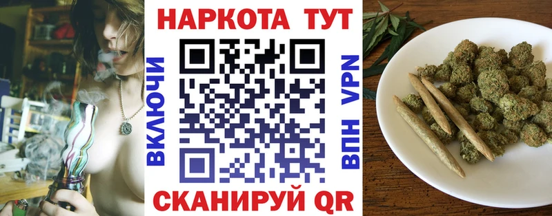 Магазин наркотиков Черепаново Гашиш  АМФ  КОКАИН  Меф мяу мяу  Конопля  Alpha-PVP 