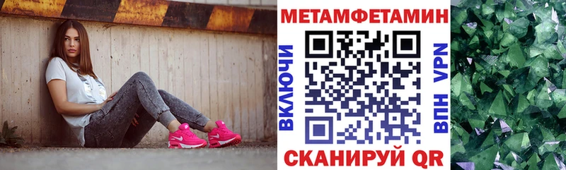 Amphetamine 98%  Черепаново 