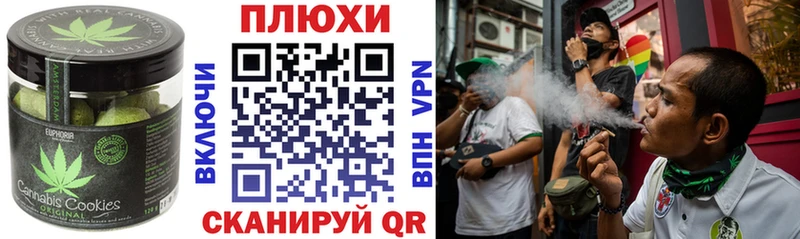 Cannafood конопля  Черепаново 