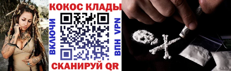 KRAKEN как зайти  Черепаново  Cocaine 98% 