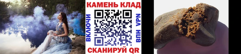 ГАШИШ ice o lator  сайты даркнета наркотические препараты  Черепаново  OMG ССЫЛКА 