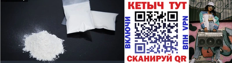 КЕТАМИН VHQ  нарко площадка формула  Черепаново 