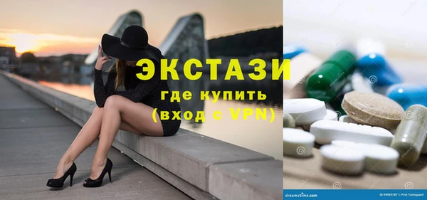 эйфоретик Алексеевка