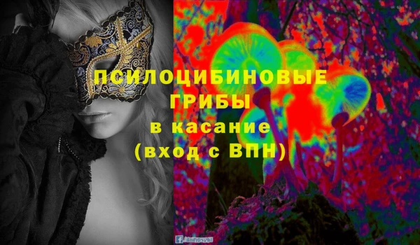 марки lsd Алексин