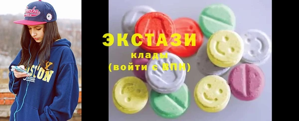 эйфоретик Алексеевка