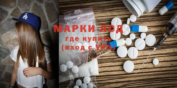 марки lsd Алексин