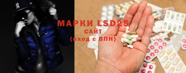 марки lsd Алексин