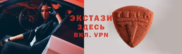 стафф Надым