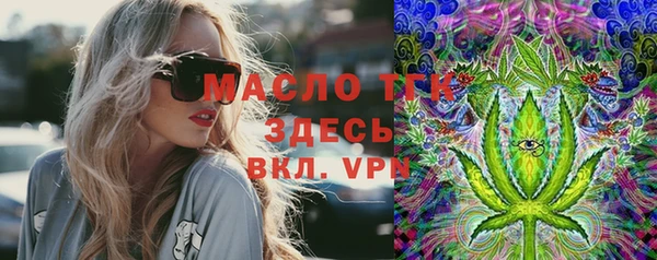 эйфоретик Алексеевка