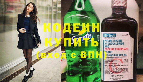 стафф Надым