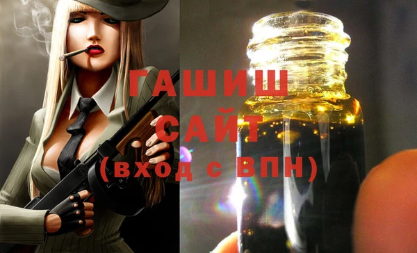 гидра Навашино