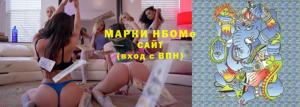 марки lsd Алексин