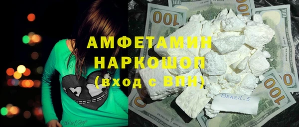 гашик Наволоки