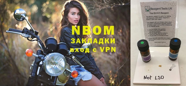 эйфоретик Алексеевка