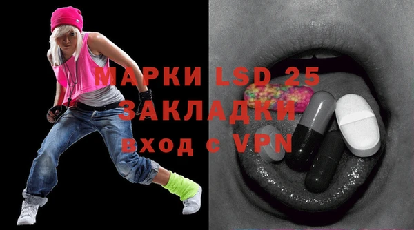 эйфоретик Алексеевка