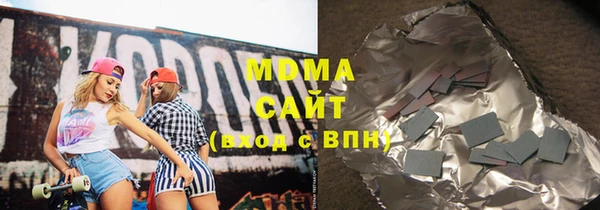 прущие грибы Абинск