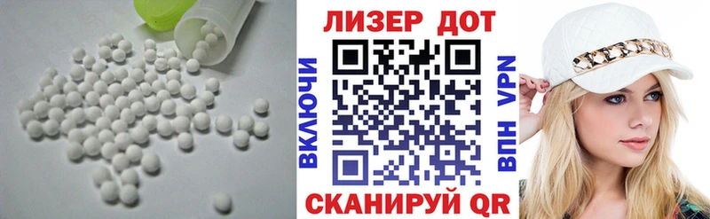 наркошоп  Черепаново  ЛСД экстази кислота 
