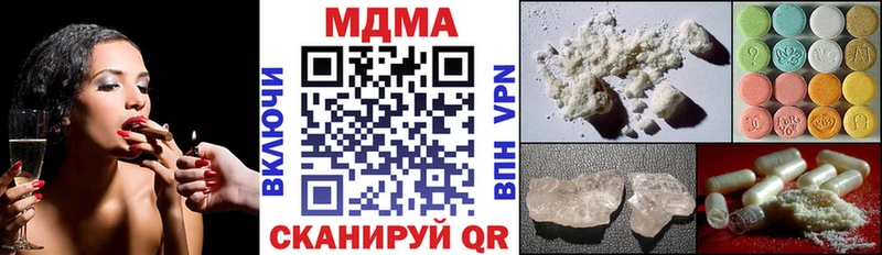 где продают наркотики  Черепаново  МДМА кристаллы 