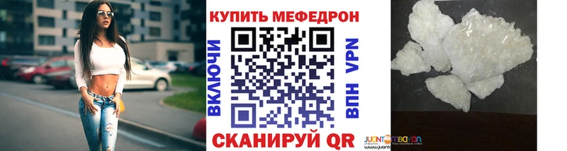 МЕФ 4 MMC  Черепаново 