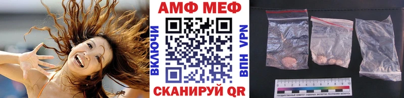 OMG зеркало  Черепаново  Первитин Methamphetamine 