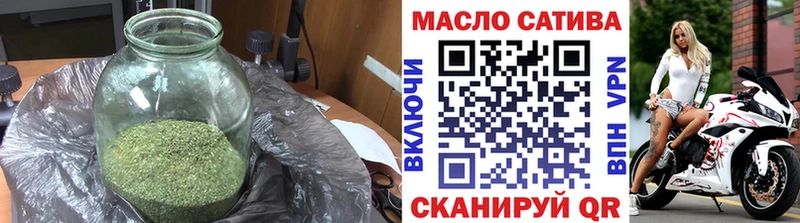 darknet как зайти Черепаново Дистиллят ТГК вейп