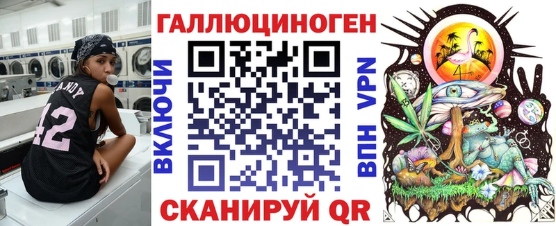 Псилоцибиновые грибы Psilocybe omg как зайти Черепаново