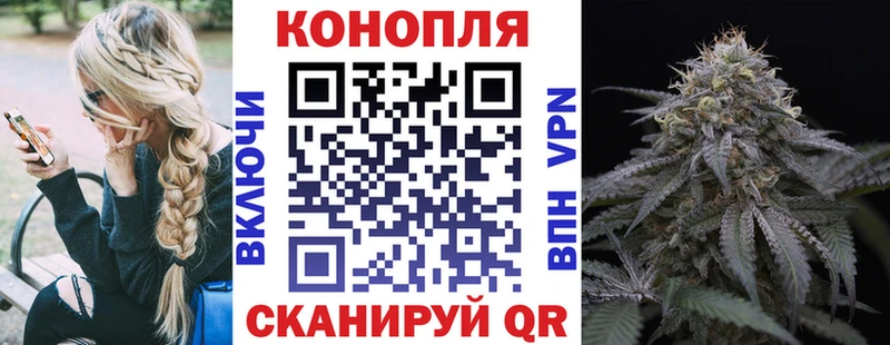 Шишки марихуана SATIVA & INDICA  Черепаново 